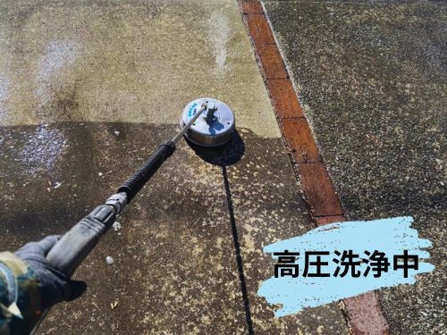 伊丹市で外壁塗装後で～駐車場の高圧洗浄～