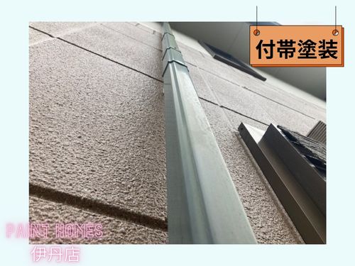 伊丹市・川西市の外壁塗装は付帯部分も一緒に！家を守るための大切な塗装のコツ