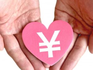 伊丹市では外壁塗装だけの助成金は確認できない