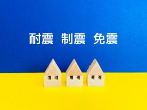 耐震工事と一緒なら外壁塗装も対象になる?